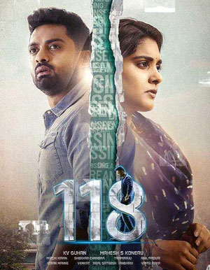 118 Telugu Movie