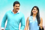 2 Countries Movie Tweets, 2 Countries rating, 2 countries movie review rating story cast and crew, 2 countries rating