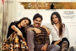 Agnyaathavaasi Telugu Movie show timings, Agnyaathavaasi Telugu Movie show timings, agnyaathavaasi telugu movie show timings, Livonia