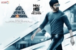 trailers songs, Amar Akbar Anthony official, amar akbar anthony telugu movie, Amar akbar anthony theatrical trailer