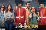 latest stills Angrezi Medium, trailers songs, angrezi medium hindi movie, Movie stills