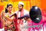Rashmika Mandanna, Anjaniputra Sandalwood movie, anjaniputra kannada movie, Kannada movies