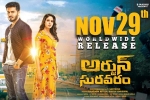 Arjun Suravaram Telugu, review, arjun suravaram telugu movie, Nikhil siddharth