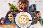 trailers songs, Awe Tollywood movie, awe telugu movie, Regina cassandra