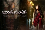 Bhaagamathie posters, review, bhaagamathie telugu movie, Unni mukundan