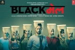 latest stills BlackMail, BlackMail Hindi, blackmail hindi movie, Kirti kulhari
