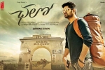 Chalo Telugu, trailers songs, chalo telugu movie, Dmd