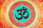 Chanting OM Mantra, Chanting OM Mantra, 5 benefits of chanting om mantra, Mantra