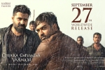 Silambarasan, Chekka Chivantha Vaanam Tamil, chekka chivantha vaanam tamil movie, Silambarasan