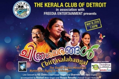 Chitrasalabangal - Live Music Concert Chitrasalabangal - Live Music Concert