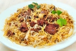 mutton biryani recipe, mutton biryani recipe in marathi, delicious mutton biryani recipe, Mutton biryani