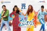 review, Devadas Tollywood movie, devadas telugu movie, Devadas