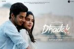 latest stills Dhadak, Dhadak official, dhadak hindi movie, Dhadak official trailer