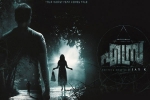 review, latest stills Ezra, ezra malayalam movie, Priya anand