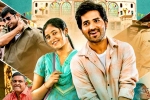 First Day First Show mouth talk, First Day First Show release news, fdfs jathi ratnalu director s blunder, Siva karthikeyan