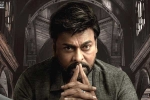 God Father release news, Mohan Raja, chiranjeevi s god father six days collections, Konidela production company