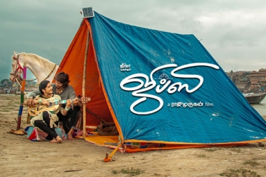 Gypsy Tamil Movie