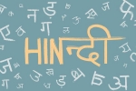 Indian language, Hindi, hindi is the most spoken indian language in the united states, Center for immigration