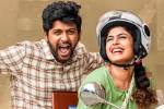 Jathi Ratnalu new updates, Rahul Ramakrishna, jathi ratnalu first week collections, Naveen polishetty Jathi Ratnalu new updates, Rahul Ramakrishna, jathi ratnalu first week collections, Naveen polishetty