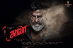 Kaala Movie Event in Michigan, Kaala Show Time, kaala tamil movie show timings, Wunderbar films