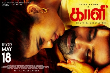 Kaali Tamil Movie