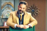 Kamal Haasan news, Kamal Haasan Bigg Boss news, kamal haasan opts out of bigg boss, Seasons