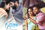 Tollywood after second wave, Love Story, love story and tuck jagadish to release in august, Most eligible bachelor