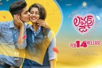 2019 Telugu movies, review, lovers day telugu movie, Roshan abdul