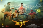 Maari 2 official, 2018 Tamil movies, maari 2 tamil movie, Wunderbar films