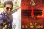 Manchu Manoj, MM Arts, manchu manoj s next film titled aham brahmasmi, Aham brahmasmi