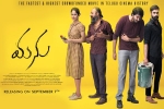 Manu cast and crew, review, manu telugu movie, Chandini