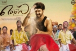 Mersal official, 2017 Tamil movies, mersal tamil movie, Nithya menon