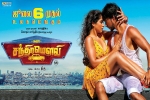 Regina Cassandra, Mr. Chandramouli Tamil, mr chandramouli tamil movie, Regina cassandra