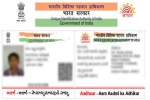 NRIs not eligible for Aadhaar Card, Aadhaar card for NRIs, nris not eligible for aadhaar card, Aadhaar enrollment
