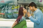 release date, Next Enti posters, next enti telugu movie, Poonam release date, Next Enti posters, next enti telugu movie, Poonam