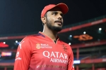 RCB, Yash Dayal news, rcb confirms yash dayal will not play ipl 2026, Investigation
