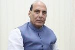 emergency response support system, 112 pan india number, rajnath singh launched emergency response support system, Apple store