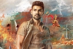 Bellamkonda Sai Sreenivas news, Saakshyam news, bellamkonda sreenivas saakshyam release date, Bellamkonda sai sreenivas