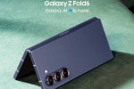 Samsung Galaxy Z Fold 6 Special Edition India, Samsung Galaxy Z Fold 6 Special Edition specifications, samsung galaxy z fold 6 special edition launched, Tech companies
