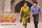 Shubh Mangal Savdhan posters, review, shubh mangal savdhan hindi movie, Ayushmann khurrana