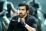 Rashi Khanna, Touch Chesi Chudu release date, touch chesi chudu teaser is here, Seerat kapoor
