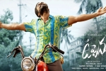 Uppena trailer, Uppena review, uppena inching towards rs 50 cr mark, Uppena review