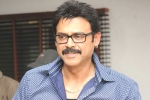 Ori Devuda, Venkatesh latest updates, venky signs a cameo, Drishyam
