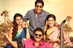 Venkatesh movie review, Venky Mama movie rating, venky mama movie review rating story cast and crew, Raashi khanna