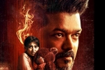 Vijay, Jana Nayagan postponment, vijay s jana nayagan release suspense continues, Jana nayagan