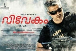 release date, Kollywood News, vivegam tamil movie, Ajith kumar