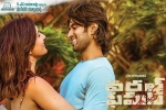 release date, trailers songs, world famous lover telugu movie, Izabelle leite