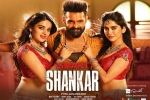 trailers songs, latest stills ISmart Shankar, ismart shankar telugu movie, Ismart shankar theatrical trailer