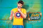 Naruda Donoruda Show Time, Naruda Donoruda Show Time, naruda donaruda movie show timings, Naruda donoruda