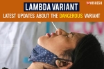 Lambda variant latest updates, Lambda variant analysis, all about the lambda variant that is traced in 30 countries, Antibodies